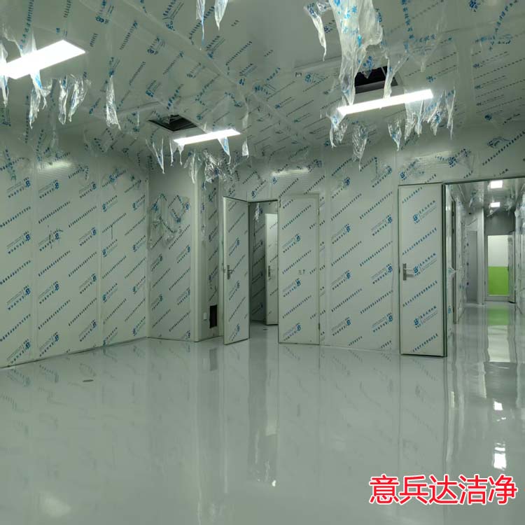 潔凈廠房裝修設計施工北京廠家找意兵達潔凈